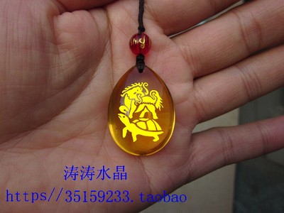 2026年生肖羊转运吉祥物黄水晶灵龟赐瑞男女款吊坠