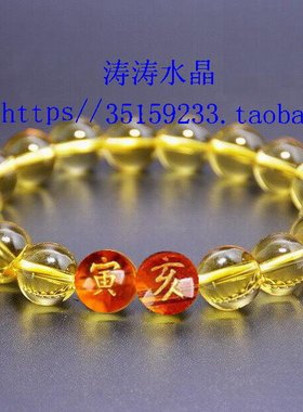 天然水晶生肖虎猪六合手链