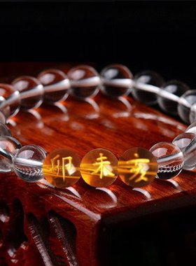 天然白水晶兔羊猪三合贵人手链