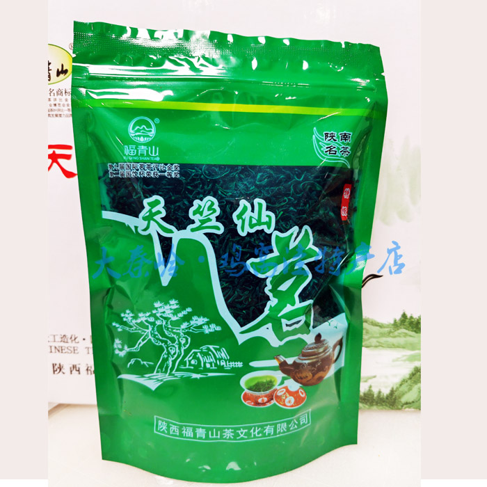 2025山阳茶叶炒青陕南绿茶