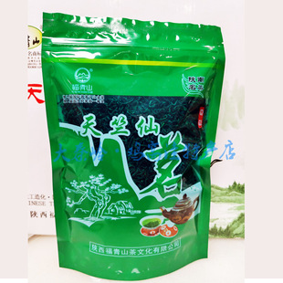 2025山阳茶叶 天竺山茶商洛茶 新茶炒青陕南绿茶 商南茶 包邮