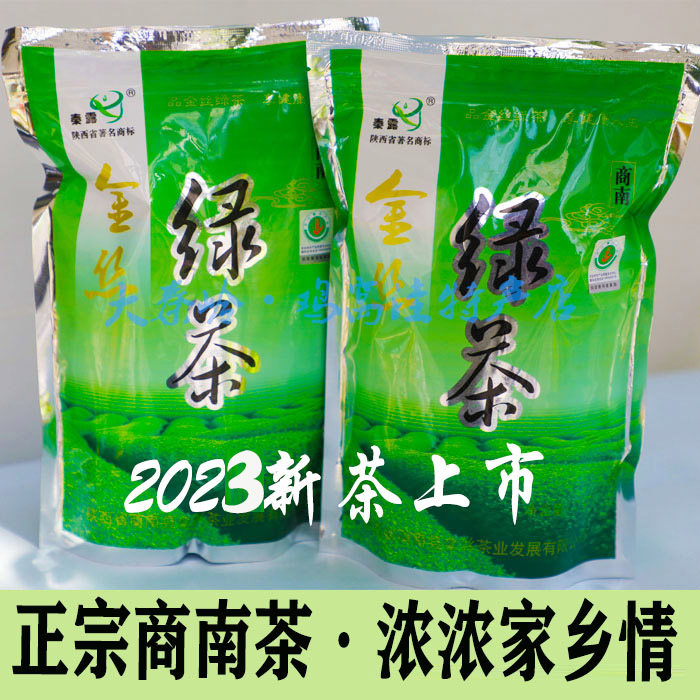 2023商南绿茶250g 新茶春茶家常口粮茶 正宗陕南绿茶 商洛山阳茶