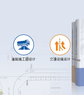 路易BIM2022免加密狗安装永久使用无锁支持多台电脑