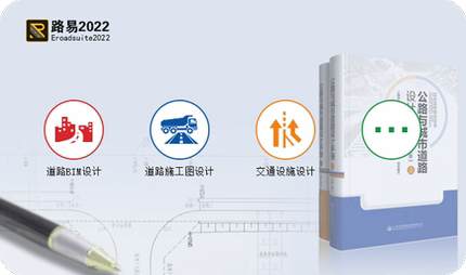 路易BIM2022免加密狗安装永久使用无锁支持多台电脑