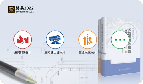 路易BIM2022免加密狗安装永久使用无锁支持多台电脑
