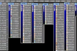 路桥辅助制图工具v4.2CAD插件系统支持cad2007-2020免激活win1011