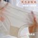 女士中腰无痕冰丝一片式 3条装 面膜薄内裤 夏透气抗菌纯色简约青年