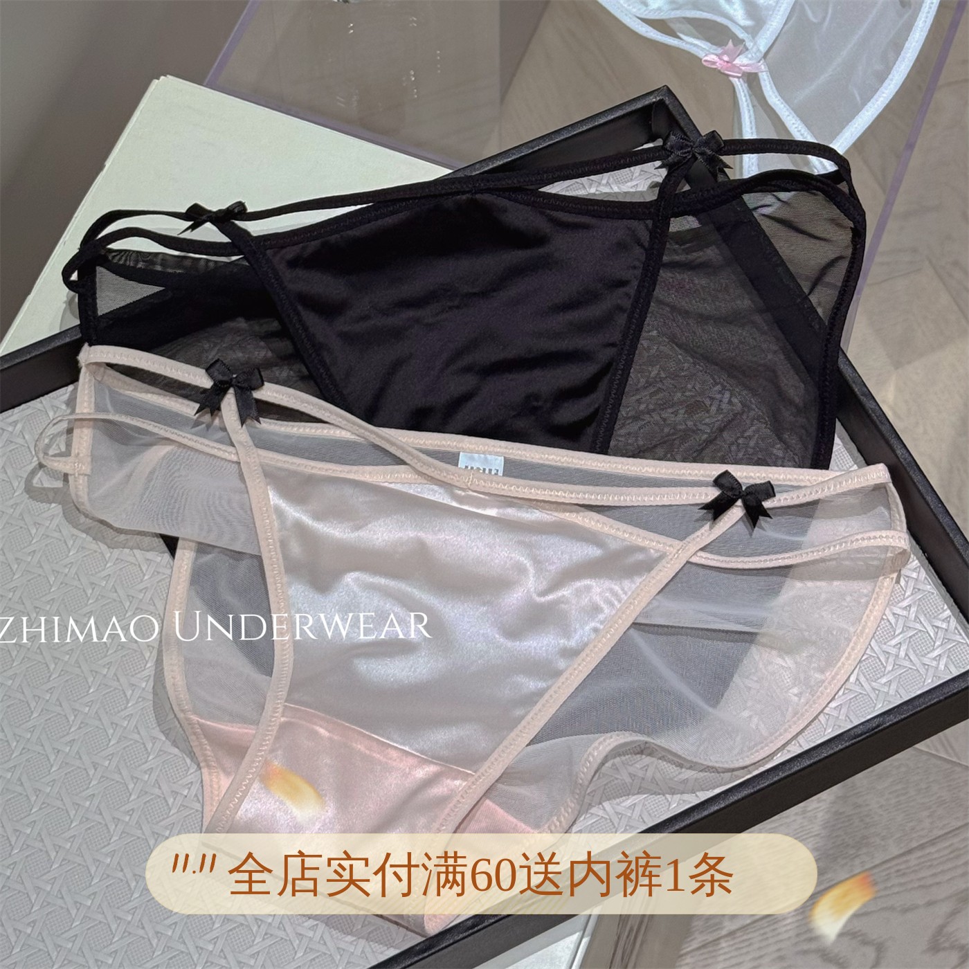 法式性感蕾丝镂空内裤女士2025新款纯欲少女网纱低腰三角裤女