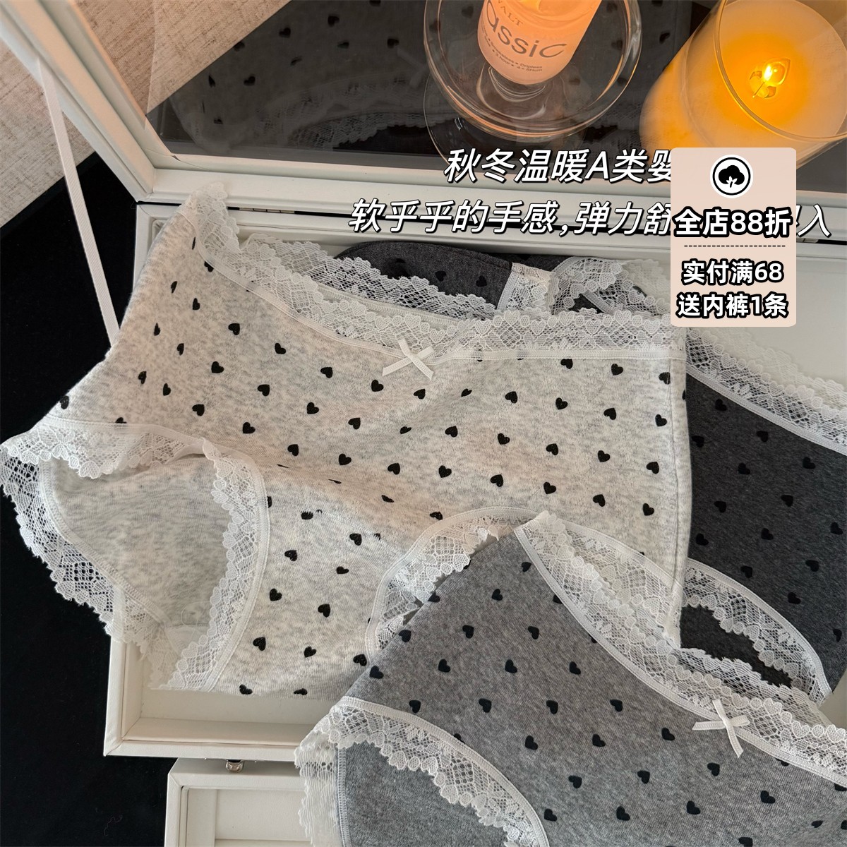 秋冬A类婴儿棉中腰包臀内裤女