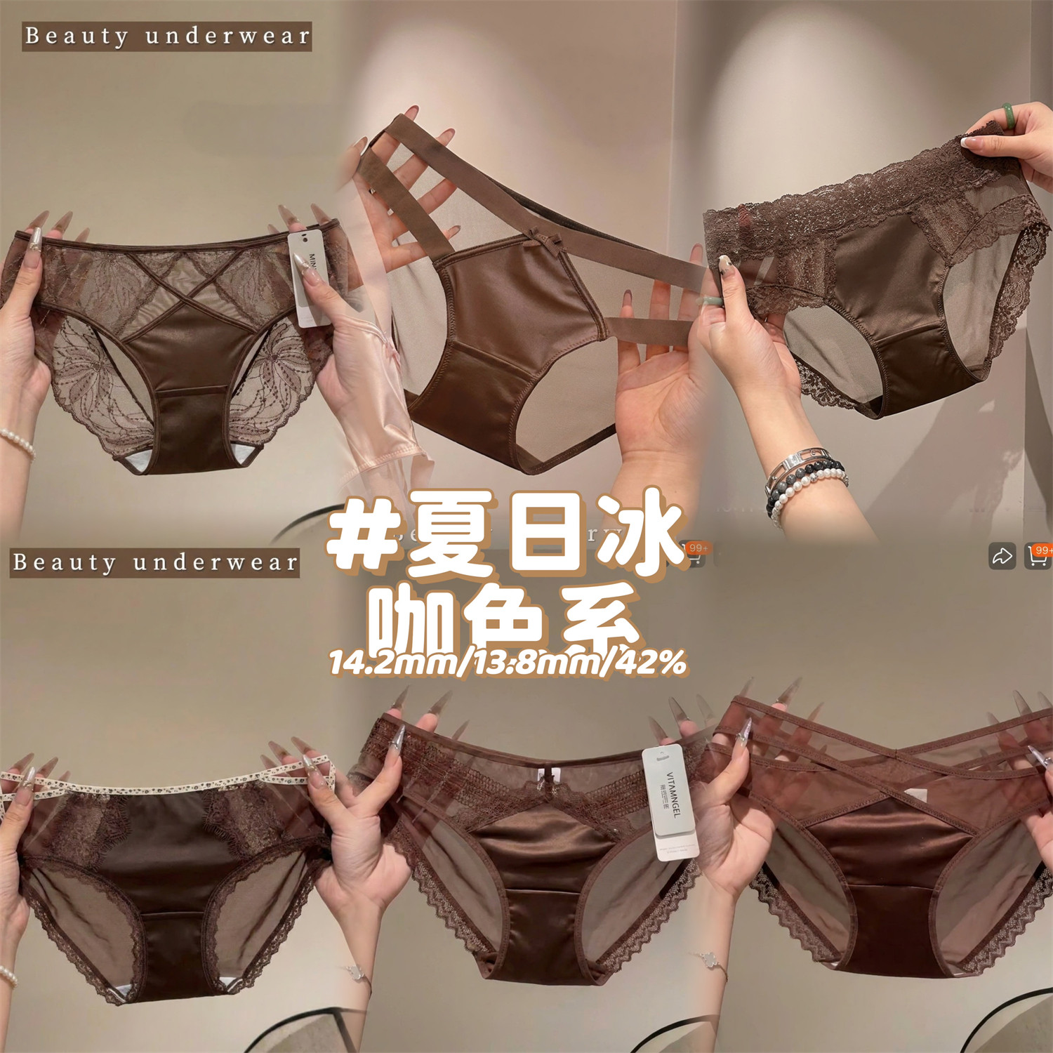 冰丝无痕蕾丝纯棉裆性感女内裤图片