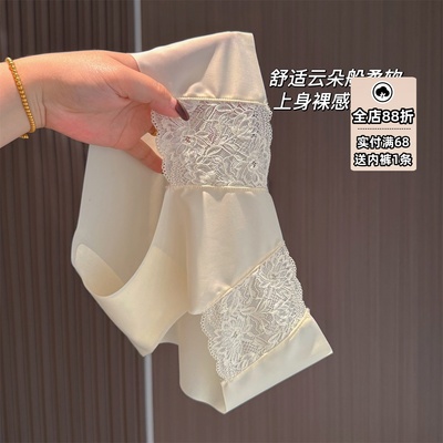 2025新款法式纯欲性感冰丝透气