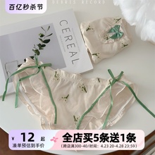 24春夏新款~刺绣小碎花日系甜美低腰三角内裤可爱棉档学生丝带