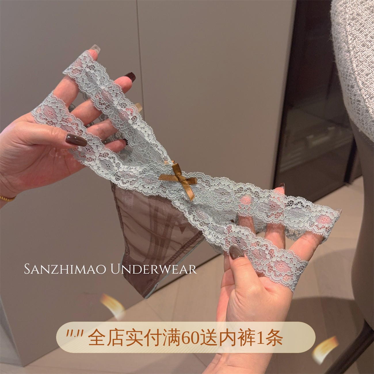 2025新款性感镂空蕾丝丁字裤女低腰微透网纱蝴蝶结三角内裤纯欲风