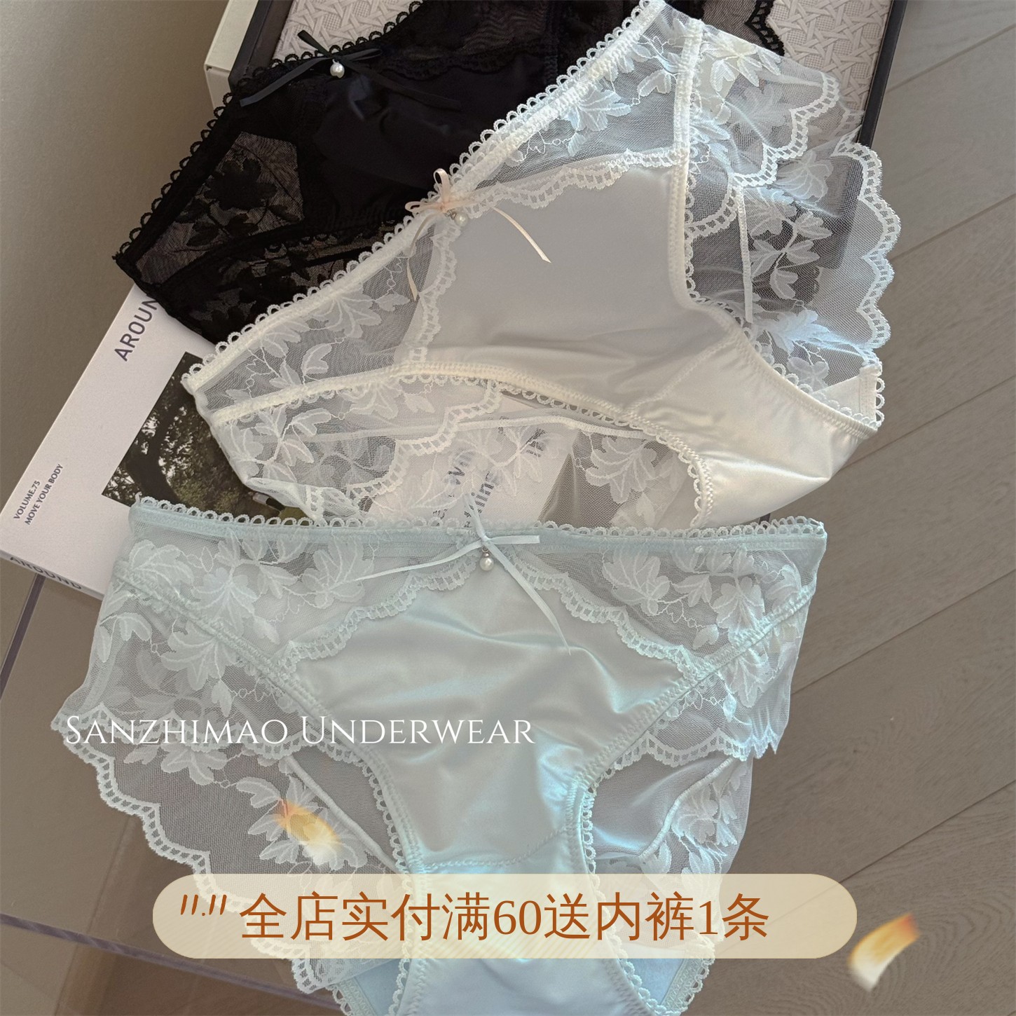 法式轻奢蕾丝内裤女2025新款性感