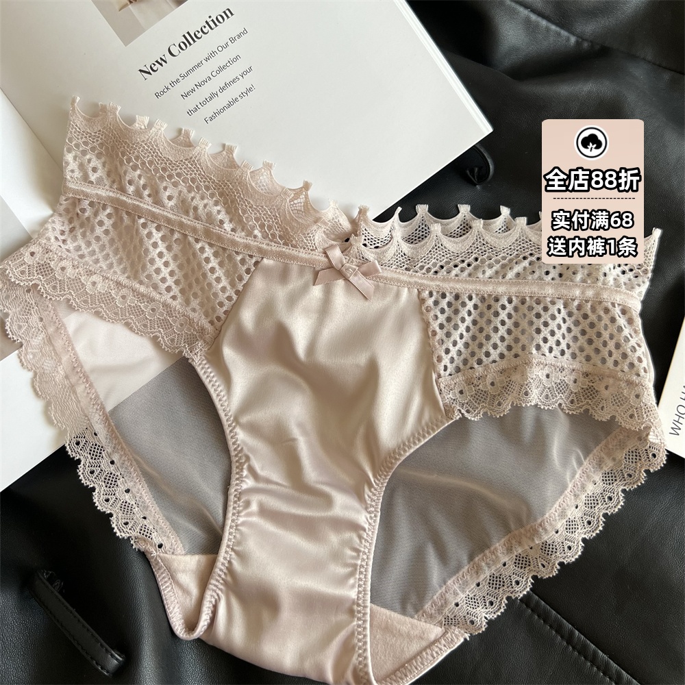 女士内裤式高级缎面蕾丝低腰