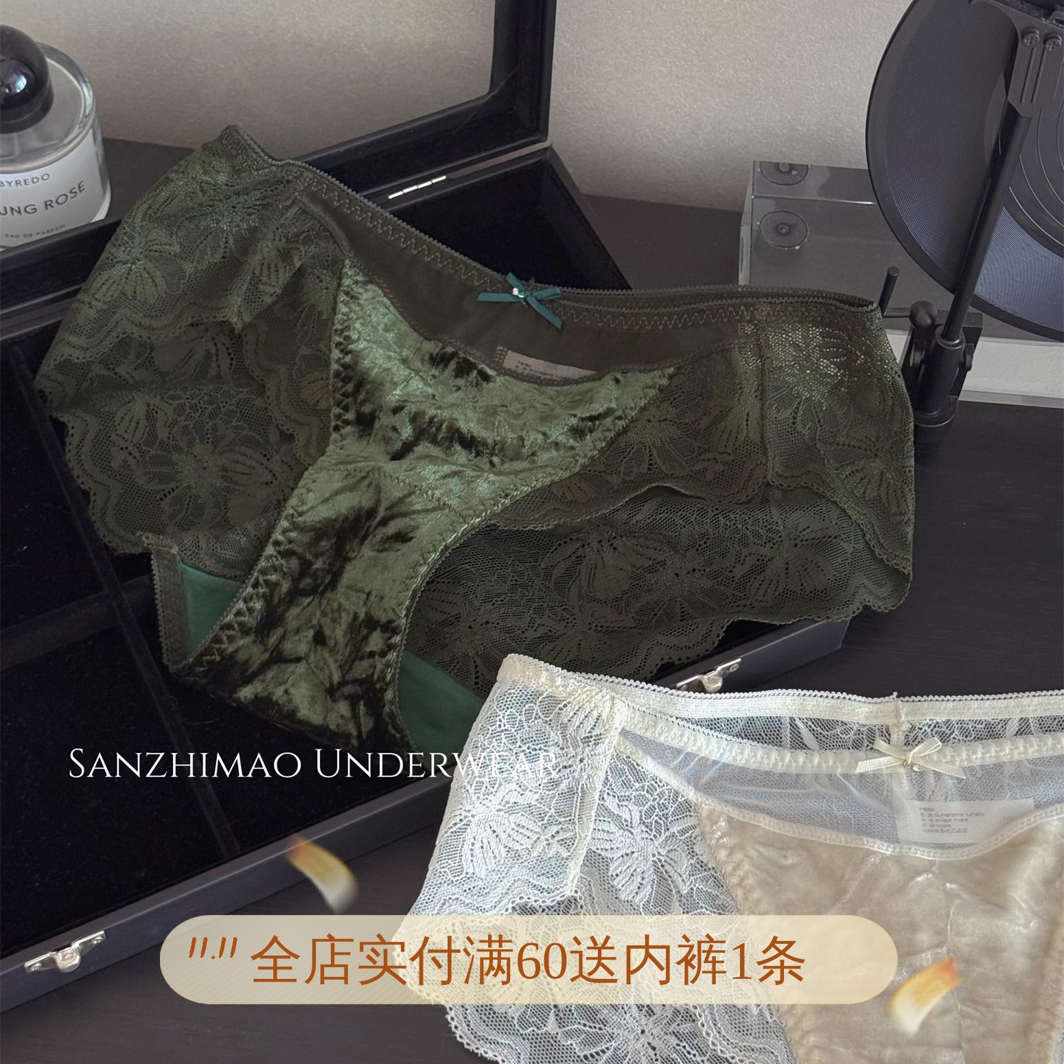 祖绿植绒温暖蕾丝内裤女