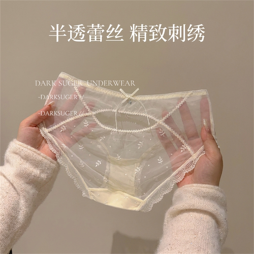 法式蕾丝镂空中腰三角裤透气轻薄