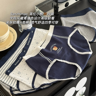 透气中腰三角裤 A类棉英伦学院风小熊藏青条纹2025新款 纯棉裆内裤