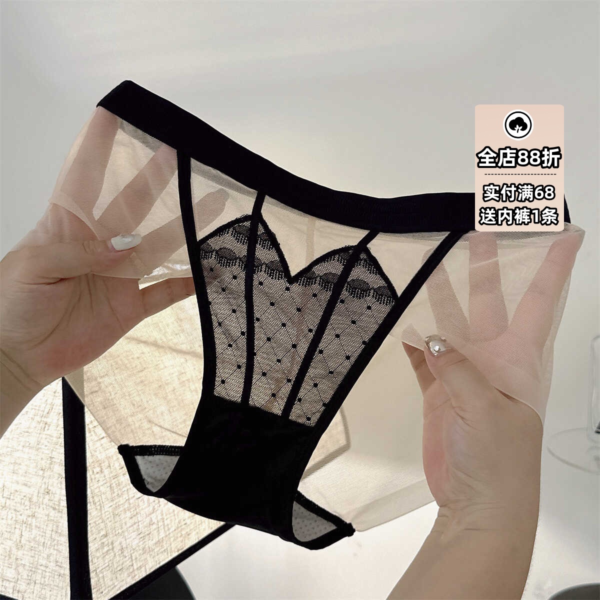 性感速干蕾丝缎面女士薄款法式