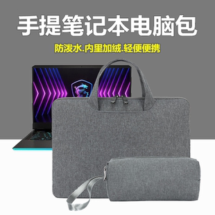 适用微星MSI雷影18 泰坦18Ultra电脑包18寸泰坦18Pro笔记本内胆包保护套袋防水绝影18 AI Studio绒手提电脑包