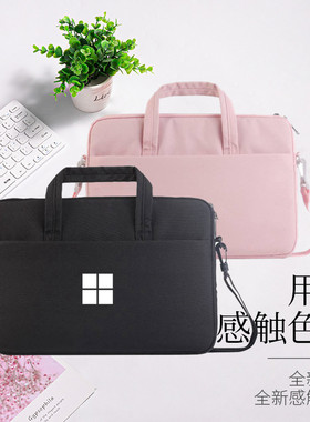 微软Surface Pro7+Plus平板5电脑包12.3英寸6Laptop13.5 手提袋15