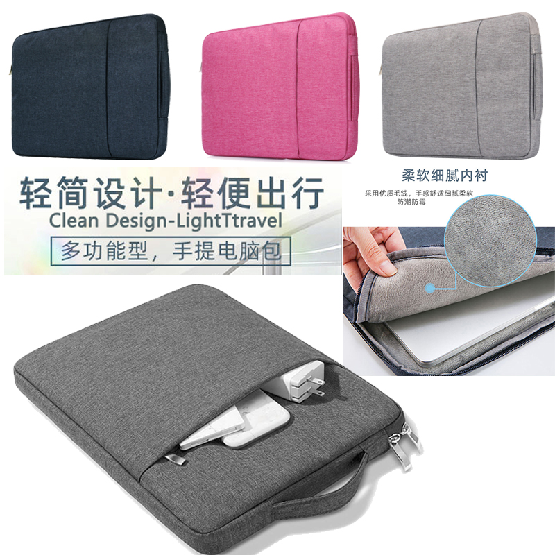 荣耀MagicBookPro16电脑内胆包