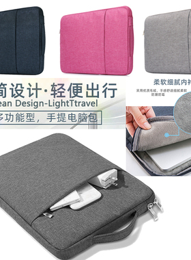 适用红米RedmiBook Air13/14寸16锐龙版小 米笔记本内胆包保护套收纳袋xiaomi book pro14 2026款S1401电脑包