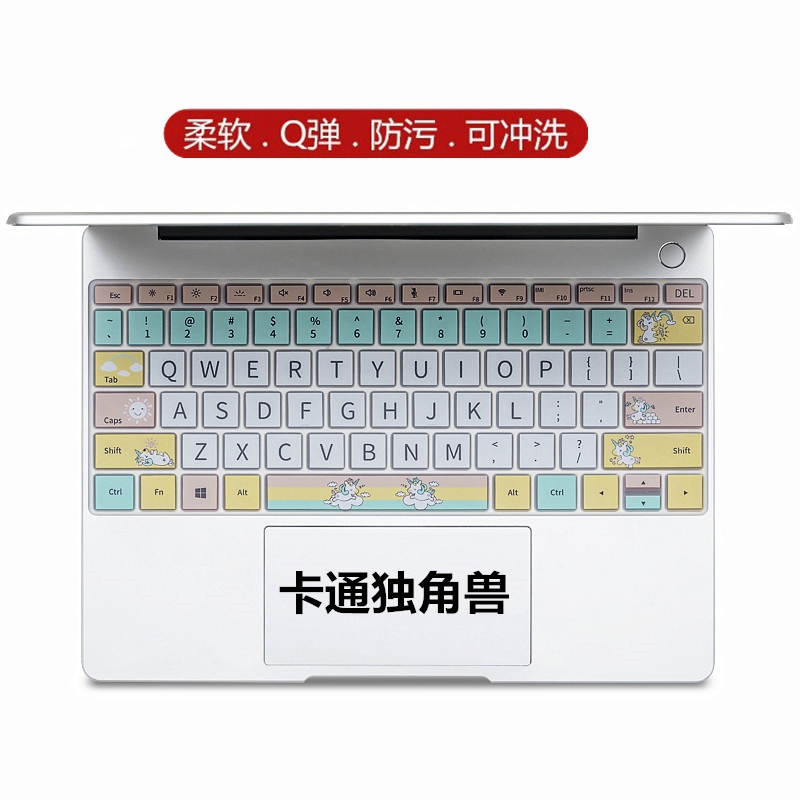 华为笔记本MateBook13 2021 键盘膜WRTD-WFH9Q/WFE9 防尘保护套垫