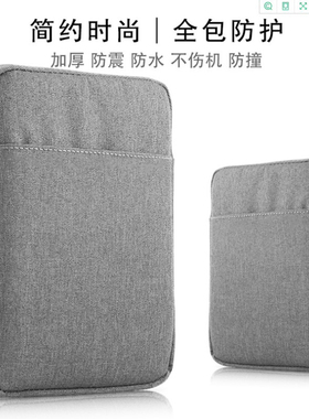 适用8.4寸壹号本ONEMIX3S+pro迷你电脑包平板保护套手提收纳袋 子