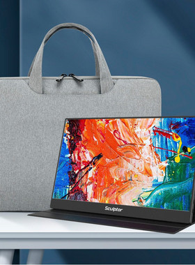 雕塑家MF16LC便携显示器屏保护套15.8寸内胆包加绒防摔手提收纳袋