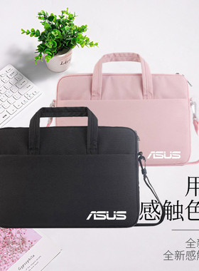 适用华硕Vivobook 18寸M1807HA无双15.6寸OLED电脑包笔记本14 单肩斜挎轻薄加绒男女K3402 K3502手提电脑包袋