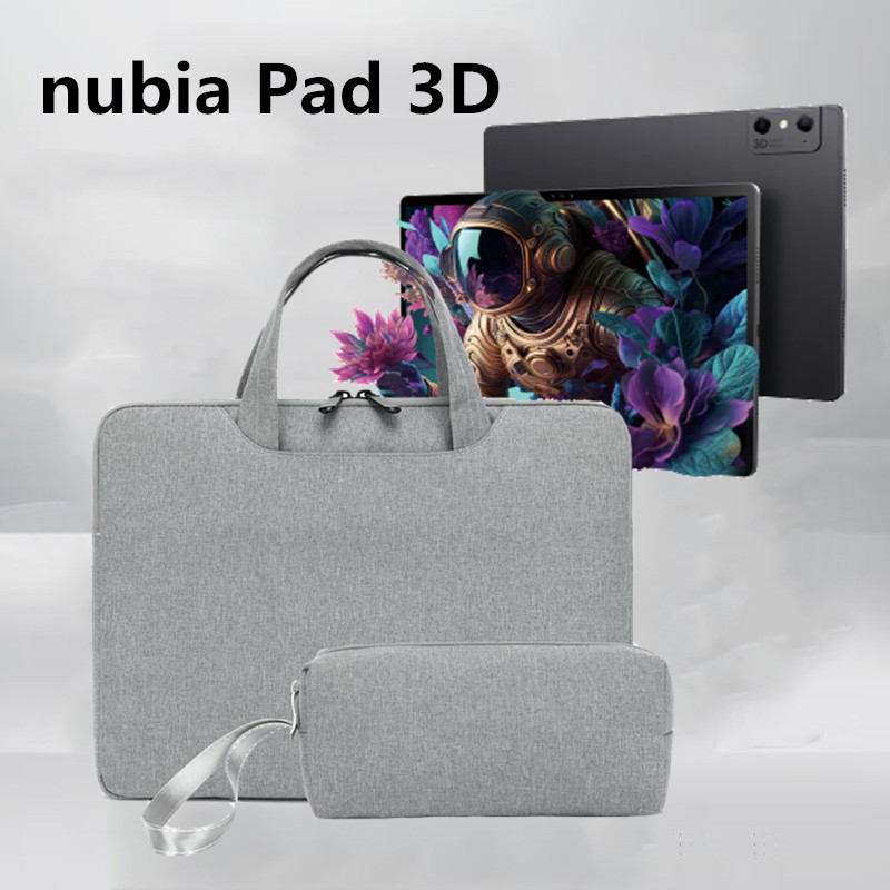 努比亚nubiaPad3D平板电脑包袋