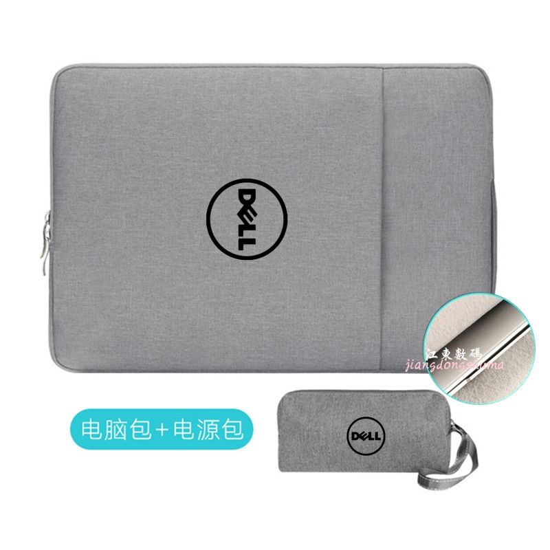 戴尔灵越16PLUS7630笔记本电脑包
