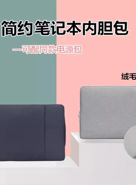 适用华硕VivoBook15 X无畏Pro14 15 16电脑包15.6寸K513E手提袋内胆包灵耀S5406S收纳包酷睿Ultra5电脑保护套