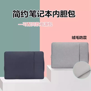 适用ASUS华硕ZenBook S13电脑包笔记本13.9英寸13.3简约男女轻薄加绒内胆包 保护套ZenBook Flip S13收纳袋子