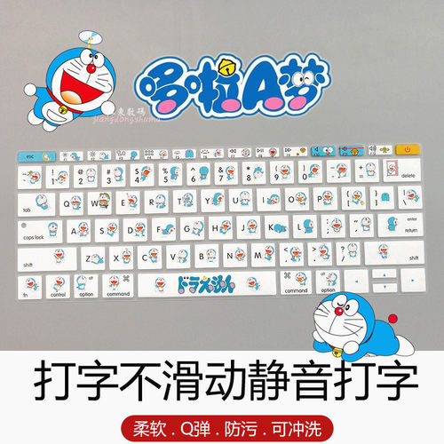 苹air13果Macbook pro15寸A1286 A1389键盘膜A1466 A1502保护套垫