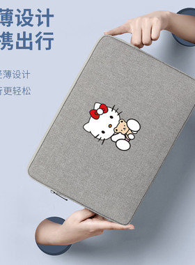 适用三星GalaxyTab S11 Ultra平板电脑包10.9/11/12.4/13.1英寸S10 FE+内胆包S9+可爱14.6防摔平板保护套袋子