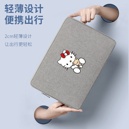 realmePad平板电脑包内胆保护套