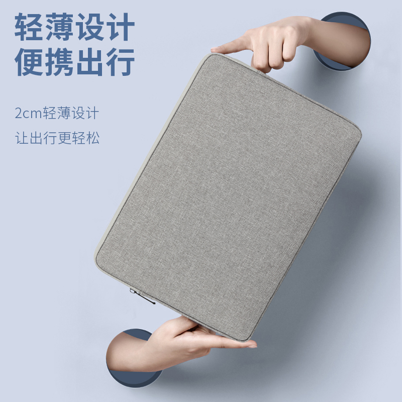 适用惠普Probook430 440 G5/G6/G7/G8/G9/G10笔记本13.3 14/15.6寸450电脑包轻薄简约加厚内胆包电脑保护套袋