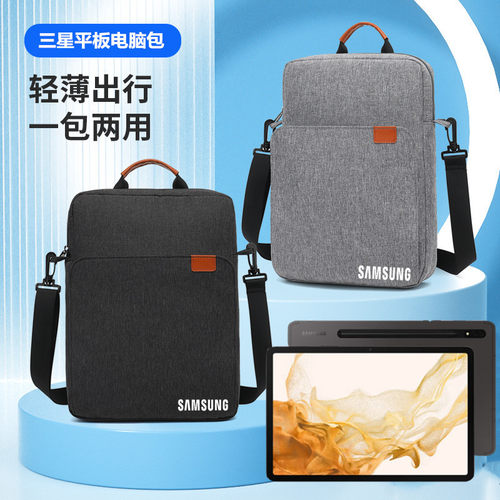 三星GalaxyS11+S10平板电脑背包