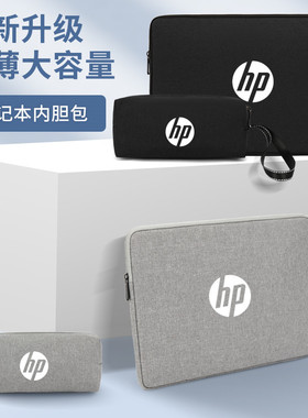 惠普ENVY X360 15笔记本ew0010TU电脑包15.6寸简约内胆包保护套袋