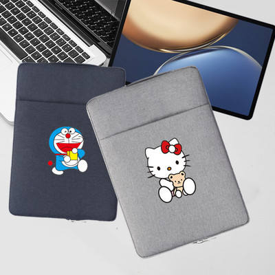 荣耀平板MagicPad9平板保护套袋