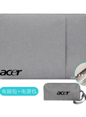 适用宏碁acer非凡Go Fun16英寸电脑包N23J6内胆包保护套袋简约便携加绒防摔非凡Go Fun 笔记本手提电脑收纳包
