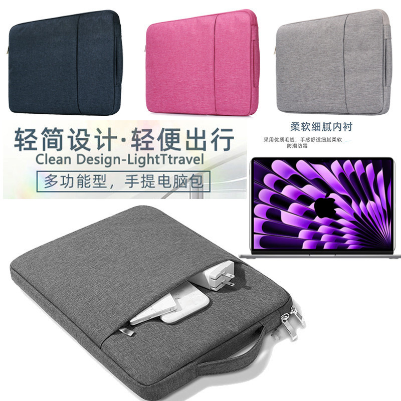 苹果MacBookM3Pro14/16保护套