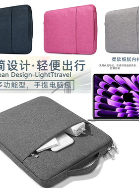 适用2023款苹果MacBook M3 Pro/Max14/16笔记本手提电脑包14.2/16.2英寸A2991内胆包A2992保护套A2918 收纳袋