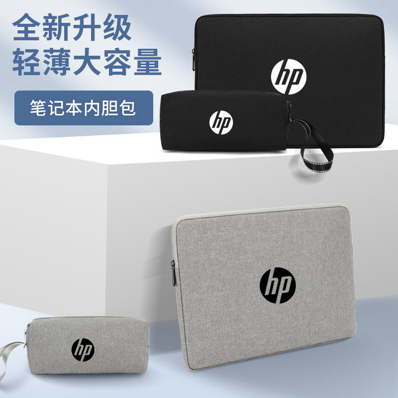 惠普星BookPro142024电脑内胆包