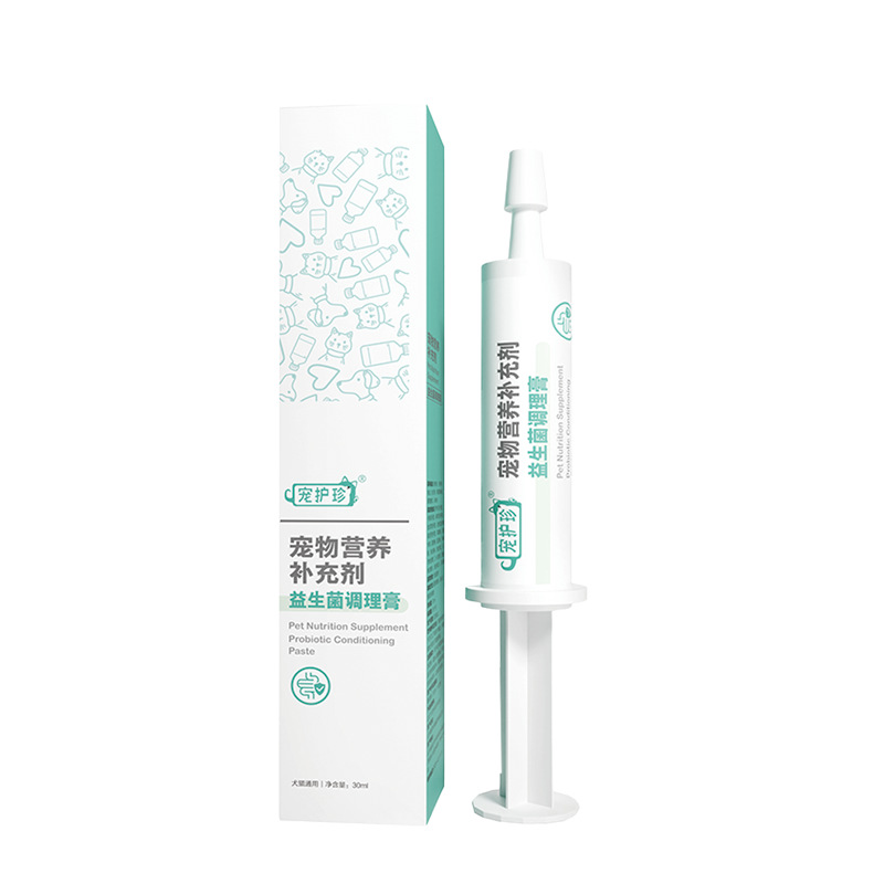 宠物益生菌营养膏猫咪狗狗用调理肠胃宠物营养补充剂益生菌调理膏