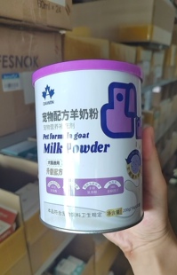 大威宠幼猫成猫羊奶粉幼成犬通用孕猫新生奶粉产后补钙0乳糖速溶