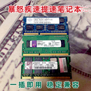 800 400 DDR2 16G品牌全兼容512M 笔记本内存条 1600