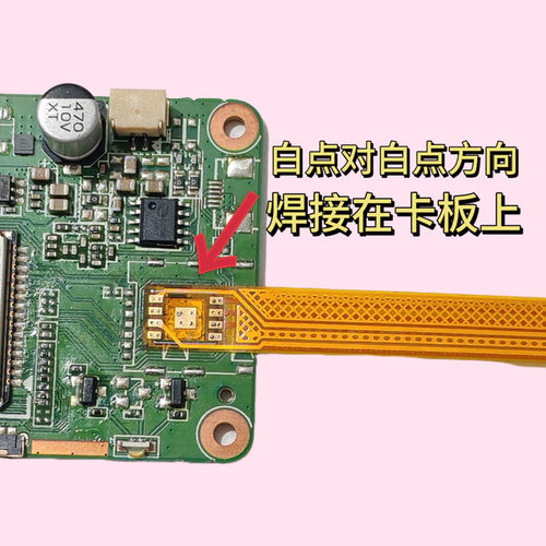 适用随身WIFI改装ESIM延长线CPE